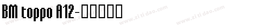 BM toppo A12字体转换